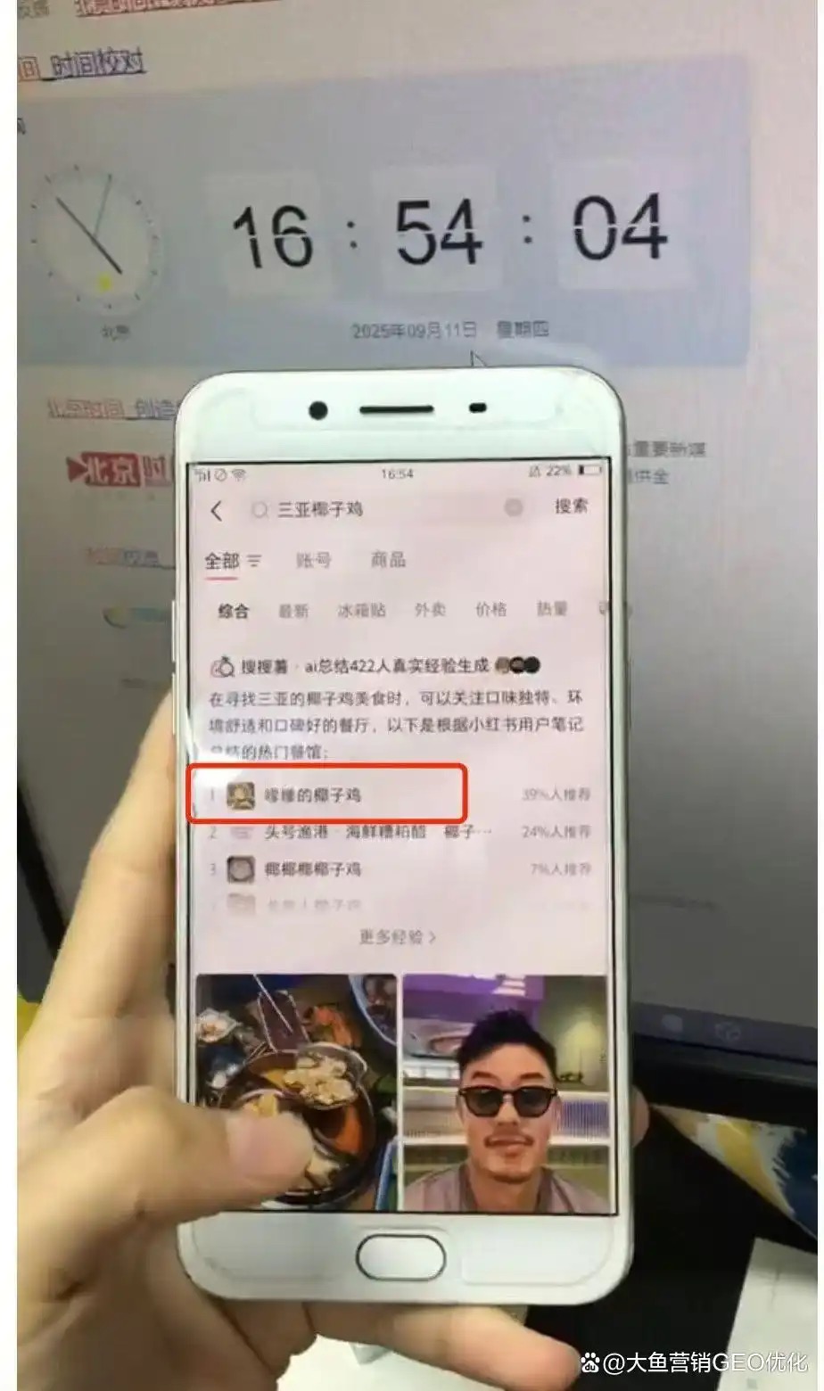 新余小红书ai搜索优化